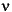 \nu